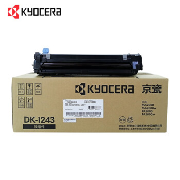 京瓷原装TK-1243/DK-1243墨粉盒硒鼓适用于PA2000/MA2000打印机 DK-1243
