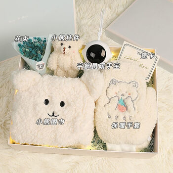 实用生日礼物送女生闺蜜创意女友姐妹同学可爱有意义冬季保暖定制