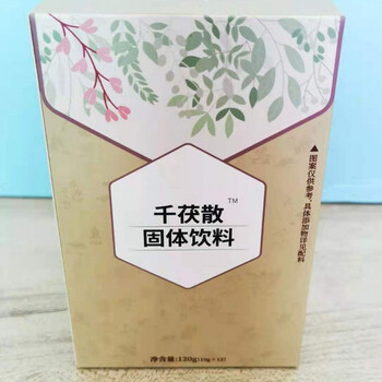 【抖音同款】赛乐赛湿千散 千茯散固体饮料排黑油套餐千伏散代餐食品