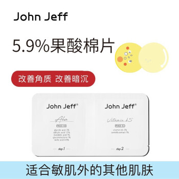 John Jeff 沿Һά5%Һˮʪɫ ˮƬ4Ƭװ