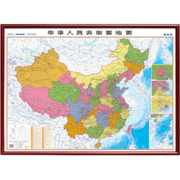 【定制边框】2023年 地图 带框挂图 约1.2米*0.9米 中国地图