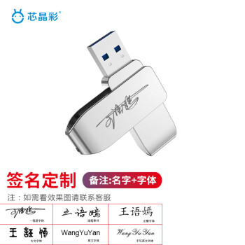 о USB3.2 U ٶд칫Ͷչѧֶͼlogo ǩ 32GB