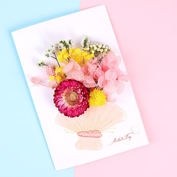 侧目教师节干花贺卡儿童手工创意纸质贺卡送祝福感恩贺卡制作材料包