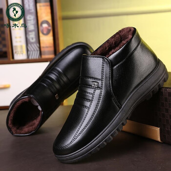 男士休闲鞋>啄木鸟>啄木鸟冬季加绒棉皮鞋男保暖男棉靴防滑防水中老年