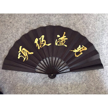 网红酒吧蹦迪扇一心只蹦圣贤迪 中国境内没醉过 折扇题字宣纸折扇 10