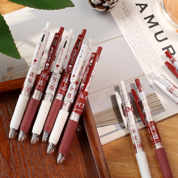 5mm创意圆珠笔高颜值励志文字按压签字笔文艺签字笔套装小 文字集