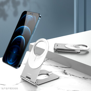 magsafe制冷支架适用于苹果iphone12磁吸无线充电器promax手机固定架