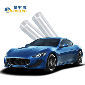 量子隐形车衣膜tpu全车膜【q系列】车漆面保护膜防刮蹭划痕自修复车衣