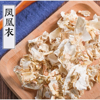 另外凤凰衣它的质地比较坚韧,这层白膜,即使蛋壳打碎