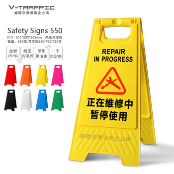 安全电梯检修保养暂停使用提示警示告示人字牌 正在维修中暂停使用
