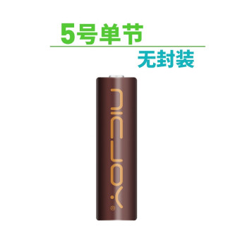 ͽܣNICJOY 5ſɳAA1.2V 1.5VKTVͲңӵ 5ųء1ڡ2550mAh