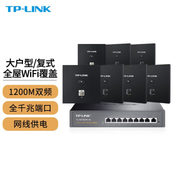 TP-LINK APǧȫWIFIҵ縲86ǽʽPOE·װ ȫǧ(7+9·)桾ɫע AC1200M˫Ƶ