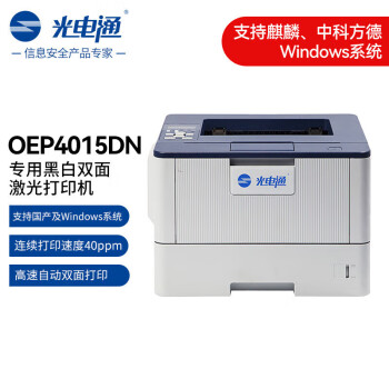 ͨ OEP4015DN ȫŴ豸 רA4ڰ˫漤ӡ 40ҳ/