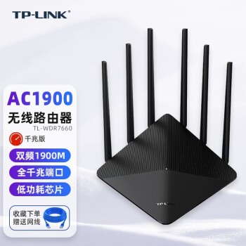 TP-LINK ˫ǧ· չmeshֲʽ· 5Gܴǽ AC1900M·TL-WDR7660ǧչ