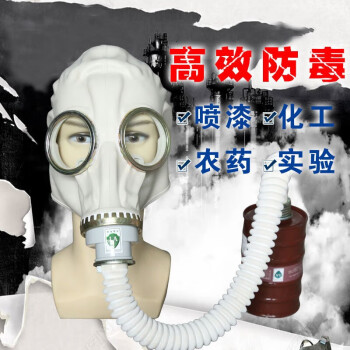 一护防毒全面具面罩滤毒盒防无机气体和蒸汽防毒滤毒罐 5号滤毒盒