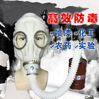一护防毒全面具面罩滤毒盒防无机气体和蒸汽防毒滤毒罐 5米导气管 5号滤毒盒