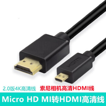 ưFEIANG a6400zve10a6300hdmiӼ4Kӵֱ micro HDMIתHDMI 8