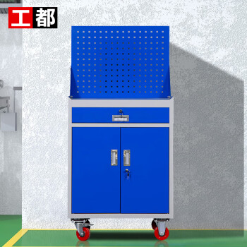 工都 数控刀具车五金工具柜车间储物柜零件多功能置物柜 一抽挂板BT40款