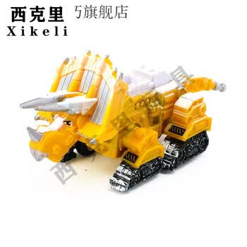 西克里恐龙机械卡车 dinotrux恐龙卡车合金恐龙可活动长颈龙独角霸王