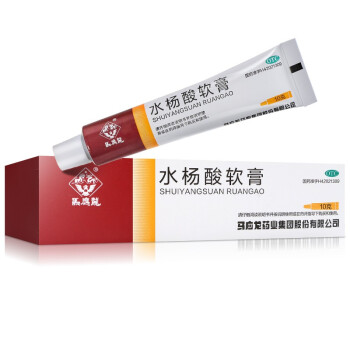 马应龙 水杨酸软膏 10g 头癣足癣角质增生软膏乳膏 皮肤用药 【1盒 第47张