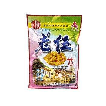 老伍去皮榨菜咸菜腌菜美味下饭菜老五下酒菜开味佐餐即食榨菜芯30袋