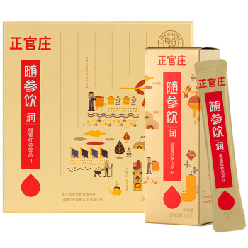 正官莊 人參 椴蜜紅參飲品300g/盒(10g*30包)禮品團購福利