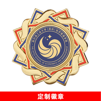 志愿者纪念奖章定做荣誉勋章徽章表彰抗击疫情纪念牌志愿者员工纪念章