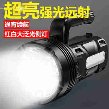光明大将强光探照灯可充电超亮远射手提灯应急装备巡逻手电筒 1709升级版SU4灯芯-带侧灯