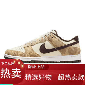 耐克nike耐克nike休闲鞋男子板鞋翻毛皮缓震dunk春夏运动鞋dh7913200