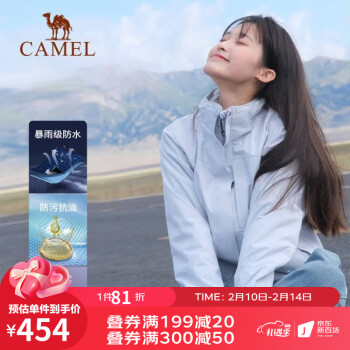 骆驼camel好穿吗？运动外套女学生宽松