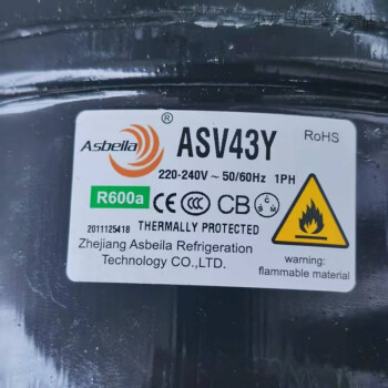 全新小冰箱压缩机qd65qd4353r600a冰柜压缩机通用钱江万胜43小冰箱