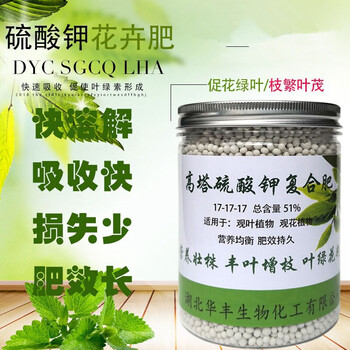 豹点花肥料盆栽通用型花肥家用室内种花养花复合肥植物营养化肥三元肥500克瓶装 图片价格品牌报价 京东