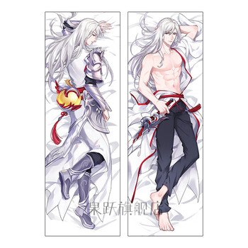 王者荣耀抱枕 逍遥宅品王者农药李白等身抱枕二次元枕套2022新品 李白