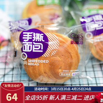 咔丽滋手撕面包原味面包营养休闲点心中老年柔软早餐点心手撕面包5斤