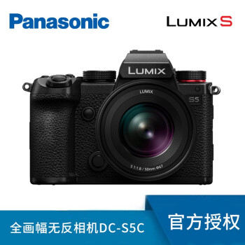 £panasonic S5GK/S5KGKȫ/޷ L ISO߸/˫ԭ S5CGK50F1.8ͷ͵ 32G