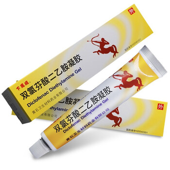 下马威 双氯芬酸二乙胺凝胶20g:0.