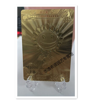 植物大战僵尸卡片牌dr金卡黄金版单张买高战斗力寒冰火焰豌豆射手植物