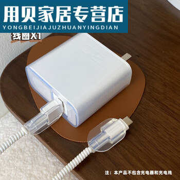 良亲宝兜vivo120w充电器保护套iqoo7iqoo9iqoo8proiqoo5pro手机充电线