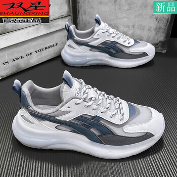 双星运动鞋男休闲2023新款春秋款跑步鞋透气网面学生百搭阿甘潮鞋 白