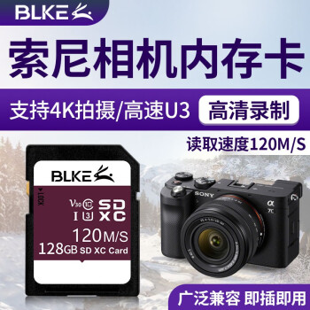 BLKE ڴ濨SDA7/ZV-E10/ZV-1/A6000΢濨 128G רڴ濨120M/S SD ()