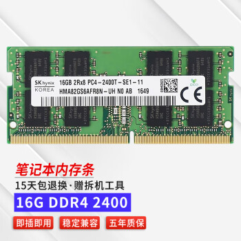 ʿDDR3L  DDR4 PC3 PC4ʼǱڴС׻˶ʼǱڴ 16G DDR4 2400