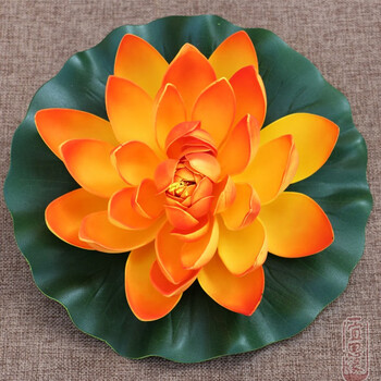 荷花荷叶水池装饰舞蹈道具假睡莲假花鱼缸摆件浮水莲花供佛橙色28cm