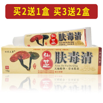 东方康宁神源仙芝肤霸芝肤毒清软膏原东方康宁神源仙芝肤毒清皮肤外用