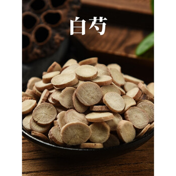 白芍杭白芍农家白芍片中药白勺煮水泡茶500g 杞里香【图片 价格 品牌