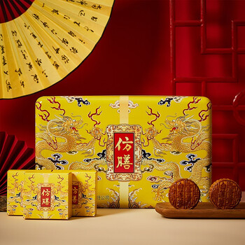全聚德仿膳月饼礼盒双龙献月礼盒480g铁盒中华老字号