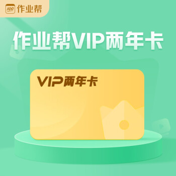 ҵVIPԱ ꣨Զ룩