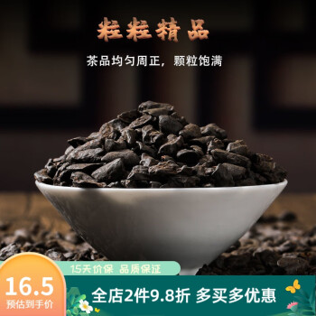 糯米香碎銀子普洱茶雲南古樹熟茶散裝陳年茶化石250g1000g木桶裝十年