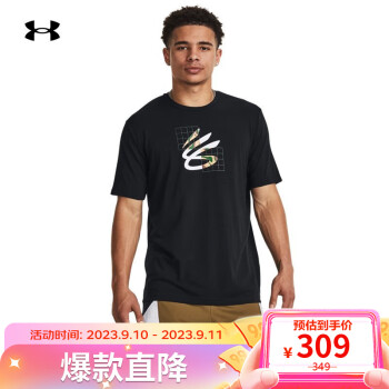 ꣨UNDERARMOURCurry˶T1380361 ɫ001 XXL