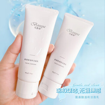 云木颜云木颜氨基酸洗面奶同款学生党黑头祛痘洁面乳收缩毛孔温和控油