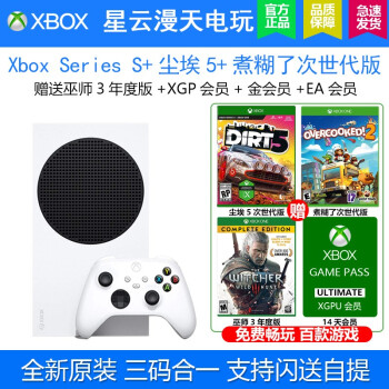 ΢Microsoft Xbox Series One X S XSS XSX Ϸ Series S+ʱϼ